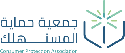 جمعية حماية المستهلك