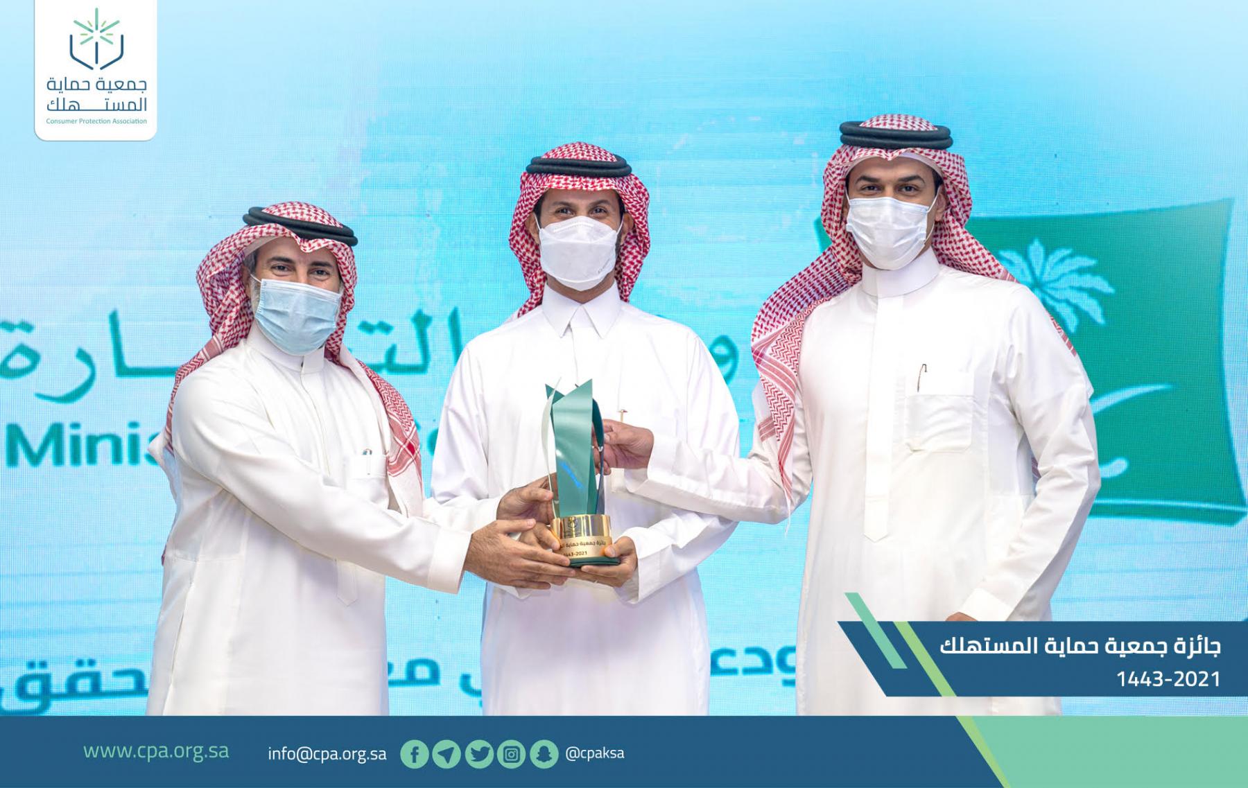 وزارة التجارة