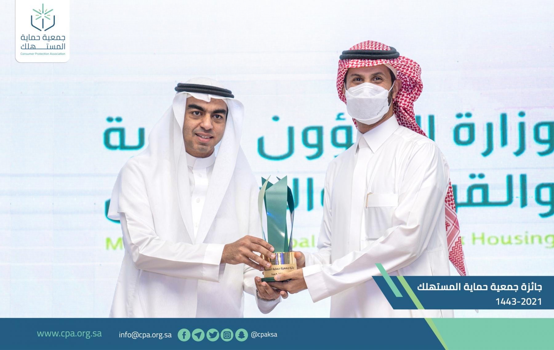 وزارة الشؤون البلدية و القروية