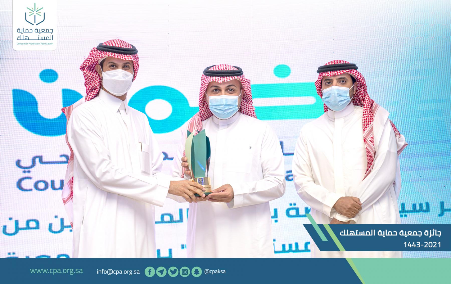 مجلس الضمان الصحي