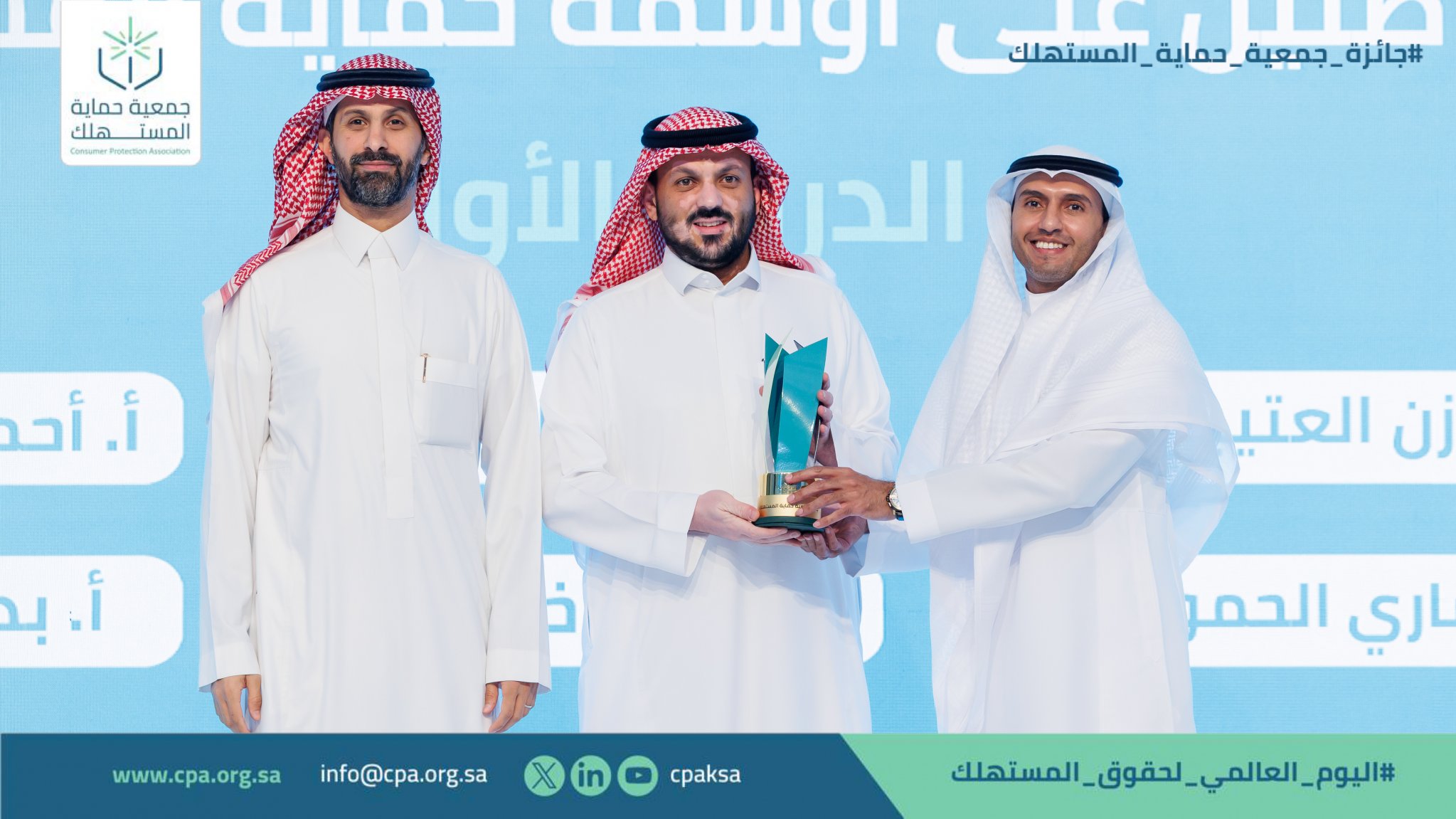 الشريك السادس