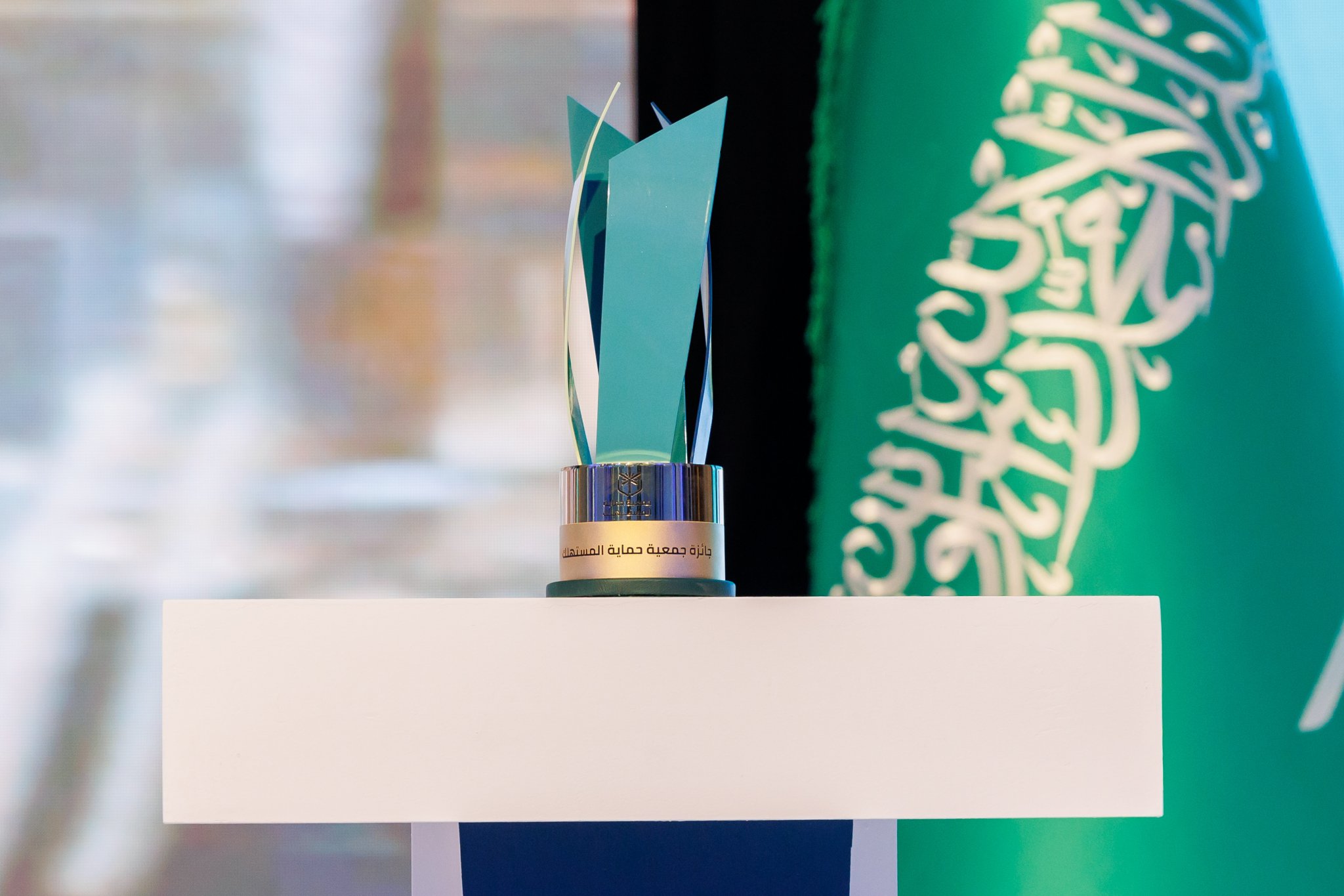 الشريك الثامن