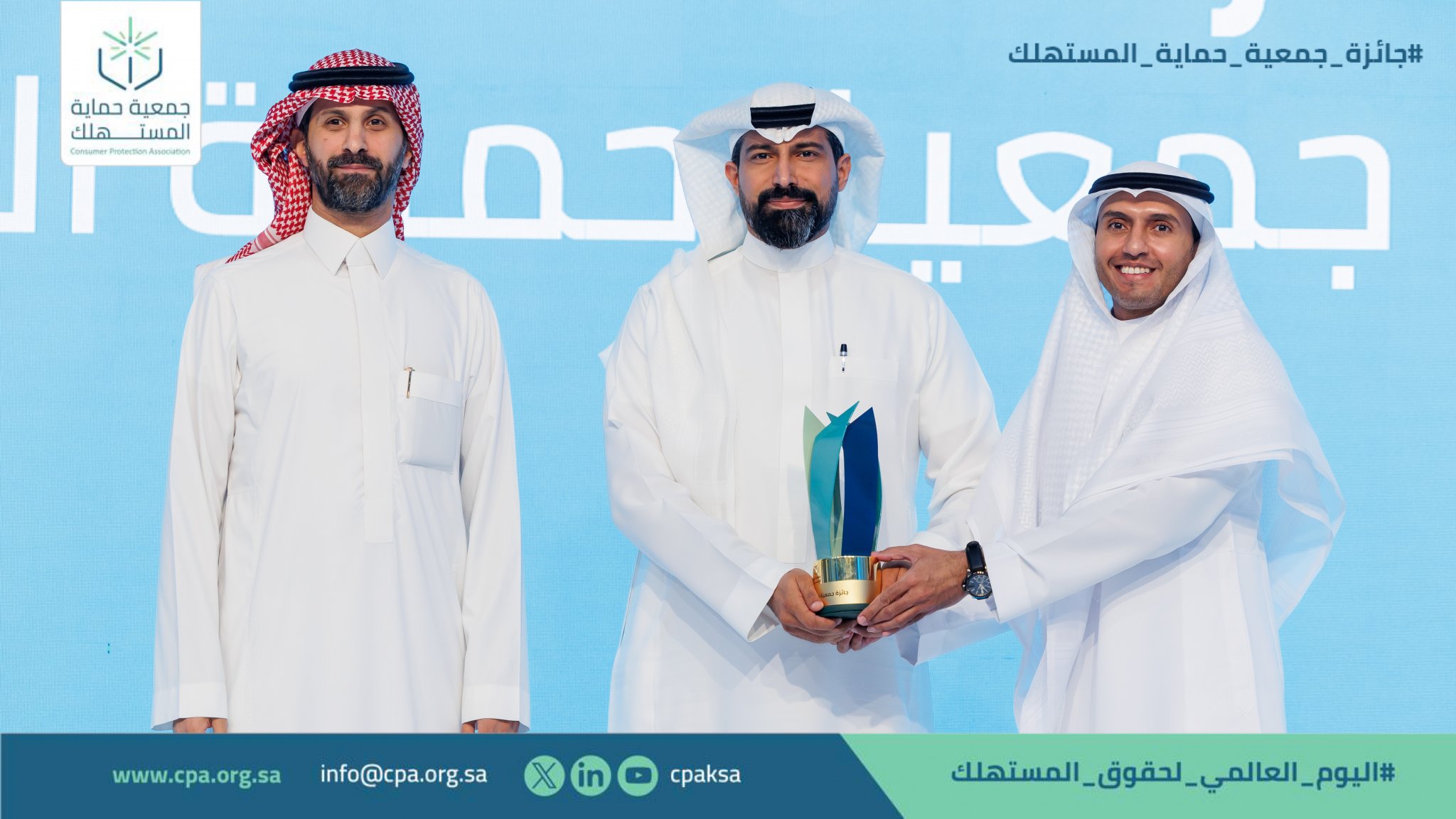 الشريك التاسع