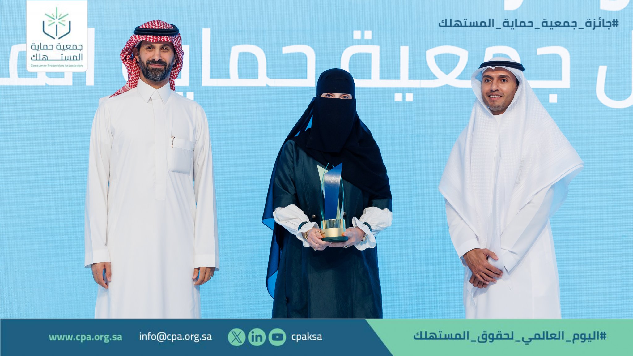 الشريك العاشر