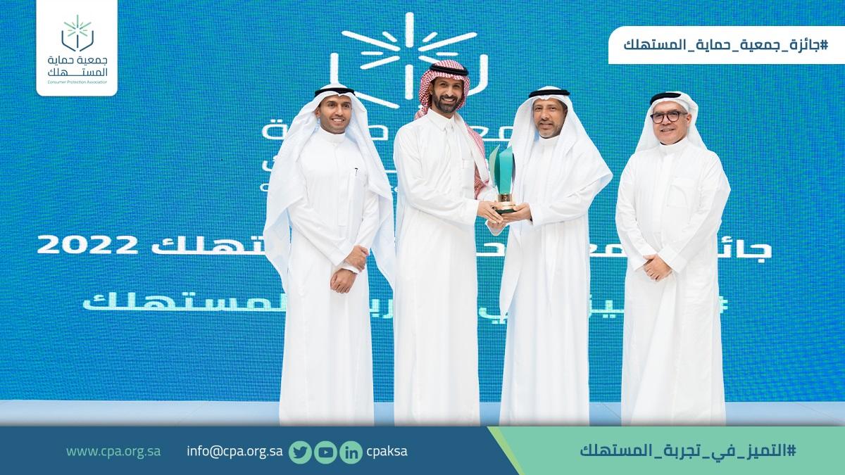 مجلس الضمان الصحي