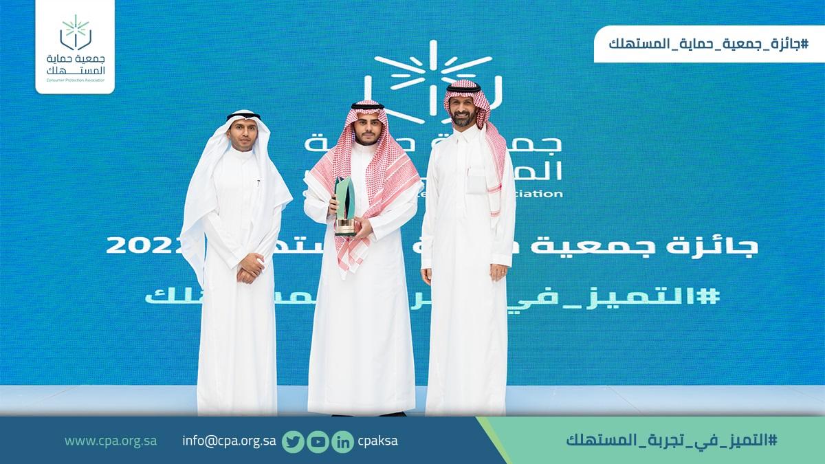 الشريك الرابع