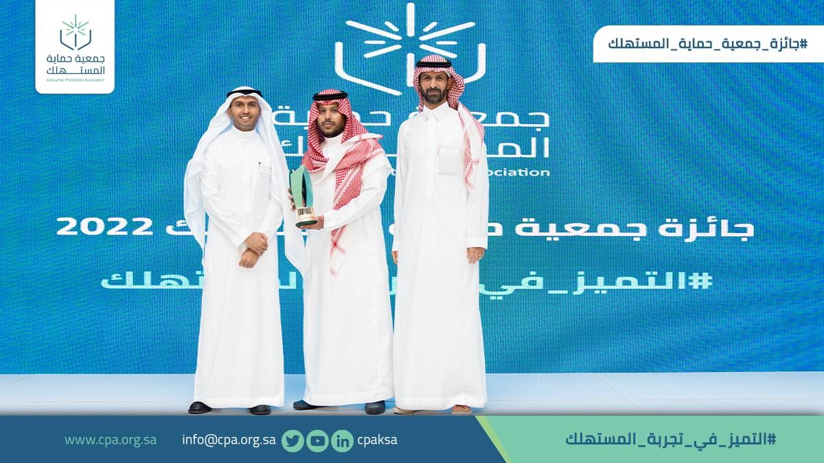 الشريك الثامن