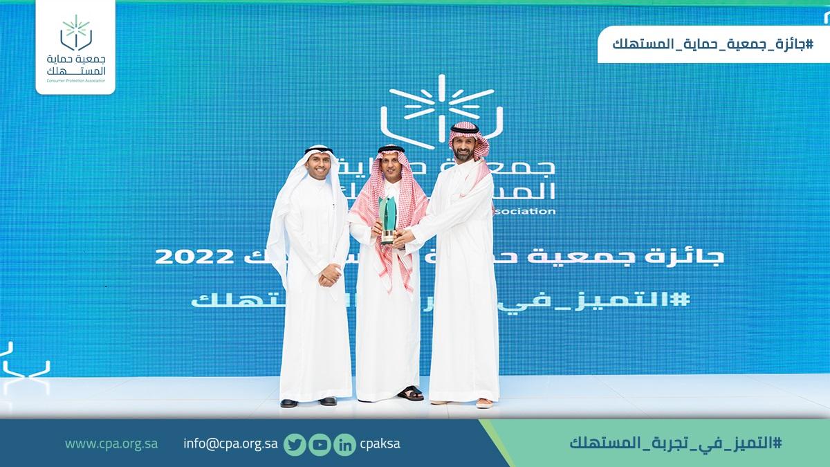 الشريك الثامن