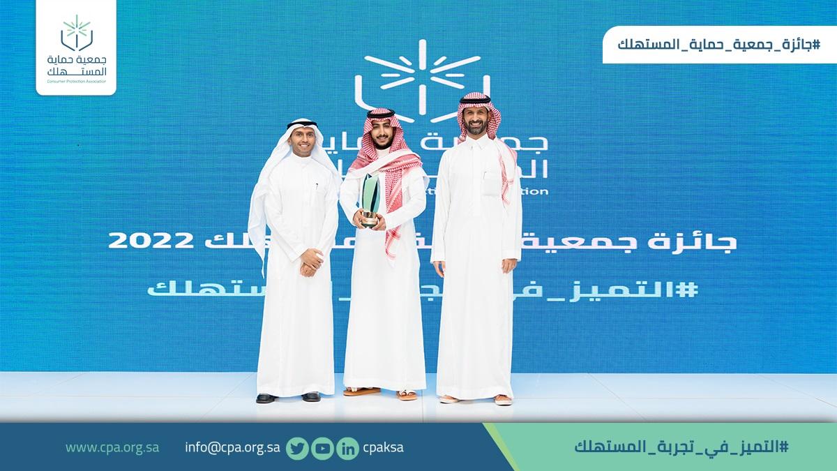 الشريك السادس