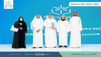 الشريك العاشر
